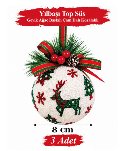 YILBAŞI TOP SÜS 8 CM 3 CM GEYİK AĞAÇ BASKILI ÇAM DALI KOZALAKLI LÜKS