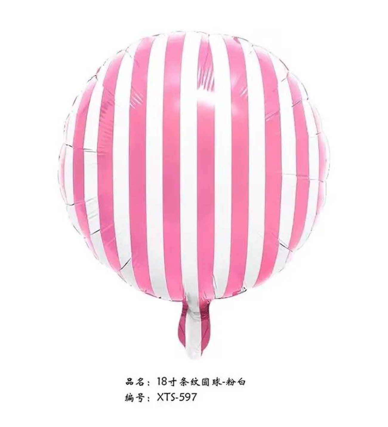 18'' Pembe Çizgili Yuvarlak Folyo Balon 7548
